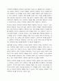 특수아동의 장애유형 한 가지를 선택하고 장애특성을 고려한 가상의 상담사례를 상담과정에 따라 작성해보십시오. 내용을 작성한 후 가족과 어떻게 연계할 것인지 함께 정리하시기 바랍니다. 6페이지