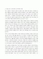 특수아동의 장애유형 한 가지를 선택하고 장애특성을 고려한 가상의 상담사례를 상담과정에 따라 작성해보십시오. 내용을 작성한 후 가족과 어떻게 연계할 것인지 함께 정리하시기 바랍니다. 7페이지