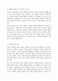 특수아동의 장애유형 한 가지를 선택하고 장애특성을 고려한 가상의 상담사례를 상담과정에 따라 작성해보십시오. 내용을 작성한 후 가족과 어떻게 연계할 것인지 함께 정리하시기 바랍니다. 8페이지