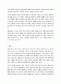통합교육의 최근 동향을 찾아보고 통합교육의 성과와 혜택을 정리하여 통합교육의 필요성에 대해 기술하시오. 7페이지