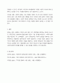 대한민국의 문해교육사업과 문해관련 법에 대하여 구체적으로 쓰고, 현대의 시대에서 필요한 문해에 대하여 자신의 생각을 쓰시오. 7페이지