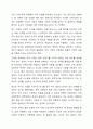 한국 사회에서 학교가 갖는 의미를 과거, 현재, 미래의 관점에서 설명하시오. 3페이지