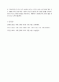 한국 사회에서 학교가 갖는 의미를 과거, 현재, 미래의 관점에서 설명하시오. 7페이지