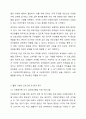 현재 자신이 이용할 수 있는 건강가정 다문화가족지원센터를 찾아보고, 해당 건강가정 다문화가족지원센터에서 자신이 활용할 수 있는 프로그램을 3가지 이상 기술하되, 프로그램에 참여 또는 이용하고 싶은 이유, 기대효과 등을 기술해 주십시오. 3페이지