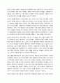 현재 자신이 이용할 수 있는 건강가정 다문화가족지원센터를 찾아보고, 해당 건강가정 다문화가족지원센터에서 자신이 활용할 수 있는 프로그램을 3가지 이상 기술하되, 프로그램에 참여 또는 이용하고 싶은 이유, 기대효과 등을 기술해 주십시오. 4페이지