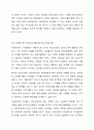 현재 자신이 이용할 수 있는 건강가정 다문화가족지원센터를 찾아보고, 해당 건강가정 다문화가족지원센터에서 자신이 활용할 수 있는 프로그램을 3가지 이상 기술하되, 프로그램에 참여 또는 이용하고 싶은 이유, 기대효과 등을 기술해 주십시오. 5페이지