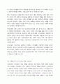 현재 자신이 이용할 수 있는 건강가정 다문화가족지원센터를 찾아보고, 해당 건강가정 다문화가족지원센터에서 자신이 활용할 수 있는 프로그램을 3가지 이상 기술하되, 프로그램에 참여 또는 이용하고 싶은 이유, 기대효과 등을 기술해 주십시오. 6페이지