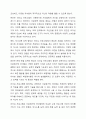 현재 자신이 이용할 수 있는 건강가정 다문화가족지원센터를 찾아보고, 해당 건강가정 다문화가족지원센터에서 자신이 활용할 수 있는 프로그램을 3가지 이상 기술하되, 프로그램에 참여 또는 이용하고 싶은 이유, 기대효과 등을 기술해 주십시오. 7페이지