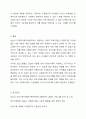 현재 자신이 이용할 수 있는 건강가정 다문화가족지원센터를 찾아보고, 해당 건강가정 다문화가족지원센터에서 자신이 활용할 수 있는 프로그램을 3가지 이상 기술하되, 프로그램에 참여 또는 이용하고 싶은 이유, 기대효과 등을 기술해 주십시오. 8페이지