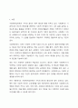 사회복지실천에서 가치와 윤리의 중요성에 대해 논하시오. 2페이지