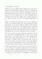 사회복지실천에서 가치와 윤리의 중요성에 대해 논하시오. 3페이지