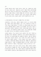 사회복지실천에서 가치와 윤리의 중요성에 대해 논하시오. 6페이지