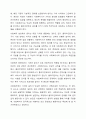 사회복지실천에서 가치와 윤리의 중요성에 대해 논하시오. 7페이지