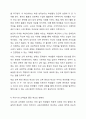 우리나라 법률에 나타난 교육개념은 홍익인간의 이념 아래 민주국가와 인류공영에 이바지함을 목적으로 합니다. 또한 모든 학교는 좋은 학교가 되기를 바라며 교육을 합니다. 그런데 좋은 학교라는 말에는 학생의 학습능력을 높여 소위 명문대학에 많은 학생들을 진학시키는 것과 학생의 인성을 개발하여 학생들이 바른 성인으로 성장할 수 있도록 지원하는 것이라는 의견이 있습니다. 여러분이 생각하는 좋은 학교는 어떤 의견에 더 가까운지 의견을 제시하기 바랍니다 5페이지