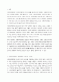 1주차에서 사회복지행정과 일반행정의 차이점과 사회복지행정의 필요성에 대해 학습했습니다. 사회복지행정이 일반행정과 다른 점을 기술하고, 사회복지행정이 필요한 이유를 제시해 봅시다. 2페이지