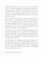 1주차에서 사회복지행정과 일반행정의 차이점과 사회복지행정의 필요성에 대해 학습했습니다. 사회복지행정이 일반행정과 다른 점을 기술하고, 사회복지행정이 필요한 이유를 제시해 봅시다. 5페이지
