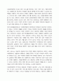 1주차에서 사회복지행정과 일반행정의 차이점과 사회복지행정의 필요성에 대해 학습했습니다. 사회복지행정이 일반행정과 다른 점을 기술하고, 사회복지행정이 필요한 이유를 제시해 봅시다. 6페이지