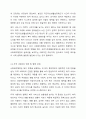 1주차에서 사회복지행정과 일반행정의 차이점과 사회복지행정의 필요성에 대해 학습했습니다. 사회복지행정이 일반행정과 다른 점을 기술하고, 사회복지행정이 필요한 이유를 제시해 봅시다. 7페이지