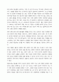 한국 가족 복지 정책 중 가장 먼저 해결해야 하는 시급한 과제(저출산, 고령화, 보육, 돌봄, 장애, 여성, 청소년 등)는 무엇인지 자신의 근거와 객관적 자료제시를 통해 토론하시오. 3페이지
