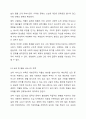 한국 가족 복지 정책 중 가장 먼저 해결해야 하는 시급한 과제(저출산, 고령화, 보육, 돌봄, 장애, 여성, 청소년 등)는 무엇인지 자신의 근거와 객관적 자료제시를 통해 토론하시오. 5페이지