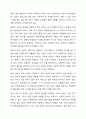 한국 가족 복지 정책 중 가장 먼저 해결해야 하는 시급한 과제(저출산, 고령화, 보육, 돌봄, 장애, 여성, 청소년 등)는 무엇인지 자신의 근거와 객관적 자료제시를 통해 토론하시오. 6페이지