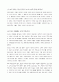 한국 가족 복지 정책 중 가장 먼저 해결해야 하는 시급한 과제(저출산, 고령화, 보육, 돌봄, 장애, 여성, 청소년 등)는 무엇인지 자신의 근거와 객관적 자료제시를 통해 토론하시오. 7페이지