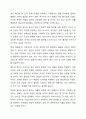한국 가족 복지 정책 중 가장 먼저 해결해야 하는 시급한 과제(저출산, 고령화, 보육, 돌봄, 장애, 여성, 청소년 등)는 무엇인지 자신의 근거와 객관적 자료제시를 통해 토론하시오. 10페이지