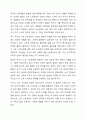 노후 소득보장에 대한 책임을 개인, 가족, 사회 또는 국가 중 누가 해야 하는지 그 이유를 들어 토론해 보시오. 3페이지