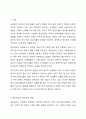사회복지 관련 종사자들의 윤리적 문제가 제기되고 있다. 우리 사회에서 보다 강조되어야 할 복지윤리에는 어떠한 것들이 있는지 토론하시오. 2페이지