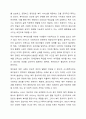 사회복지 관련 종사자들의 윤리적 문제가 제기되고 있다. 우리 사회에서 보다 강조되어야 할 복지윤리에는 어떠한 것들이 있는지 토론하시오. 3페이지