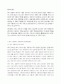 사회복지 관련 종사자들의 윤리적 문제가 제기되고 있다. 우리 사회에서 보다 강조되어야 할 복지윤리에는 어떠한 것들이 있는지 토론하시오. 4페이지