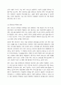 사회복지 관련 종사자들의 윤리적 문제가 제기되고 있다. 우리 사회에서 보다 강조되어야 할 복지윤리에는 어떠한 것들이 있는지 토론하시오. 6페이지