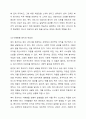 사회복지 관련 종사자들의 윤리적 문제가 제기되고 있다. 우리 사회에서 보다 강조되어야 할 복지윤리에는 어떠한 것들이 있는지 토론하시오. 9페이지