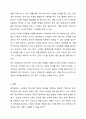 사회복지 관련 종사자들의 윤리적 문제가 제기되고 있다. 우리 사회에서 보다 강조되어야 할 복지윤리에는 어떠한 것들이 있는지 토론하시오. 10페이지