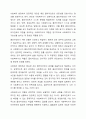 공감능력이 낮은 사회복지사가 사회복지사 역할을 수행하는 것에 대해 찬성인지, 반대인지 선택하고 이에 대한 자신의 의견과 이유를 작성하세요. 6페이지