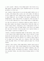 가족센터(건강가정지원센터)의 프로그램을 한 가지 제시하고,그 프로그램의 가족및 사회적필요성,프로그램의 구체적 내용및 방법, 프로그램의 효과,개선방안을 생각과 논의를 넣어서 작성하시오. 3페이지