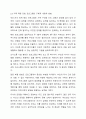 가족센터(건강가정지원센터)의 프로그램을 한 가지 제시하고,그 프로그램의 가족및 사회적필요성,프로그램의 구체적 내용및 방법, 프로그램의 효과,개선방안을 생각과 논의를 넣어서 작성하시오. 4페이지