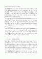 가족센터(건강가정지원센터)의 프로그램을 한 가지 제시하고,그 프로그램의 가족및 사회적필요성,프로그램의 구체적 내용및 방법, 프로그램의 효과,개선방안을 생각과 논의를 넣어서 작성하시오. 5페이지