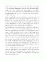 가족센터(건강가정지원센터)의 프로그램을 한 가지 제시하고,그 프로그램의 가족및 사회적필요성,프로그램의 구체적 내용및 방법, 프로그램의 효과,개선방안을 생각과 논의를 넣어서 작성하시오. 6페이지