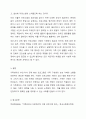가족센터(건강가정지원센터)의 프로그램을 한 가지 제시하고,그 프로그램의 가족및 사회적필요성,프로그램의 구체적 내용및 방법, 프로그램의 효과,개선방안을 생각과 논의를 넣어서 작성하시오. 8페이지