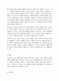 성공적인 광고사례를 광고의 목표달성 측면에서 설명하시오. 7페이지