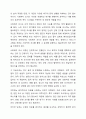 사회복지 조사 과정에 대해 간략하게 설명하고, 본인이 조사하고자 하는 주제를 설정하고 사회복지 조사설계를 기술하세요. 3페이지