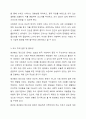 사회복지 조사 과정에 대해 간략하게 설명하고, 본인이 조사하고자 하는 주제를 설정하고 사회복지 조사설계를 기술하세요. 4페이지