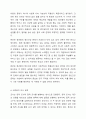사회복지 조사 과정에 대해 간략하게 설명하고, 본인이 조사하고자 하는 주제를 설정하고 사회복지 조사설계를 기술하세요. 5페이지