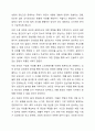 사회복지 조사 과정에 대해 간략하게 설명하고, 본인이 조사하고자 하는 주제를 설정하고 사회복지 조사설계를 기술하세요. 6페이지