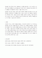 사회복지 조사 과정에 대해 간략하게 설명하고, 본인이 조사하고자 하는 주제를 설정하고 사회복지 조사설계를 기술하세요. 7페이지