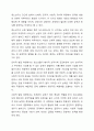 다양한 청소년 발달이론에서 제시하는 정소년기의 뚜렷한 특성에 대해 논하시오. 3페이지