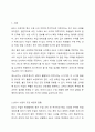 청소년 복지 차원에서 0교시 수업을 부활시키자는 의견에 대한 자신의 찬반입장을 밝히고 자유롭게 의견을 제시하여 토론하시오. 2페이지