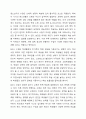 청소년 복지 차원에서 0교시 수업을 부활시키자는 의견에 대한 자신의 찬반입장을 밝히고 자유롭게 의견을 제시하여 토론하시오. 4페이지