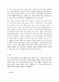 청소년 복지 차원에서 0교시 수업을 부활시키자는 의견에 대한 자신의 찬반입장을 밝히고 자유롭게 의견을 제시하여 토론하시오. 6페이지